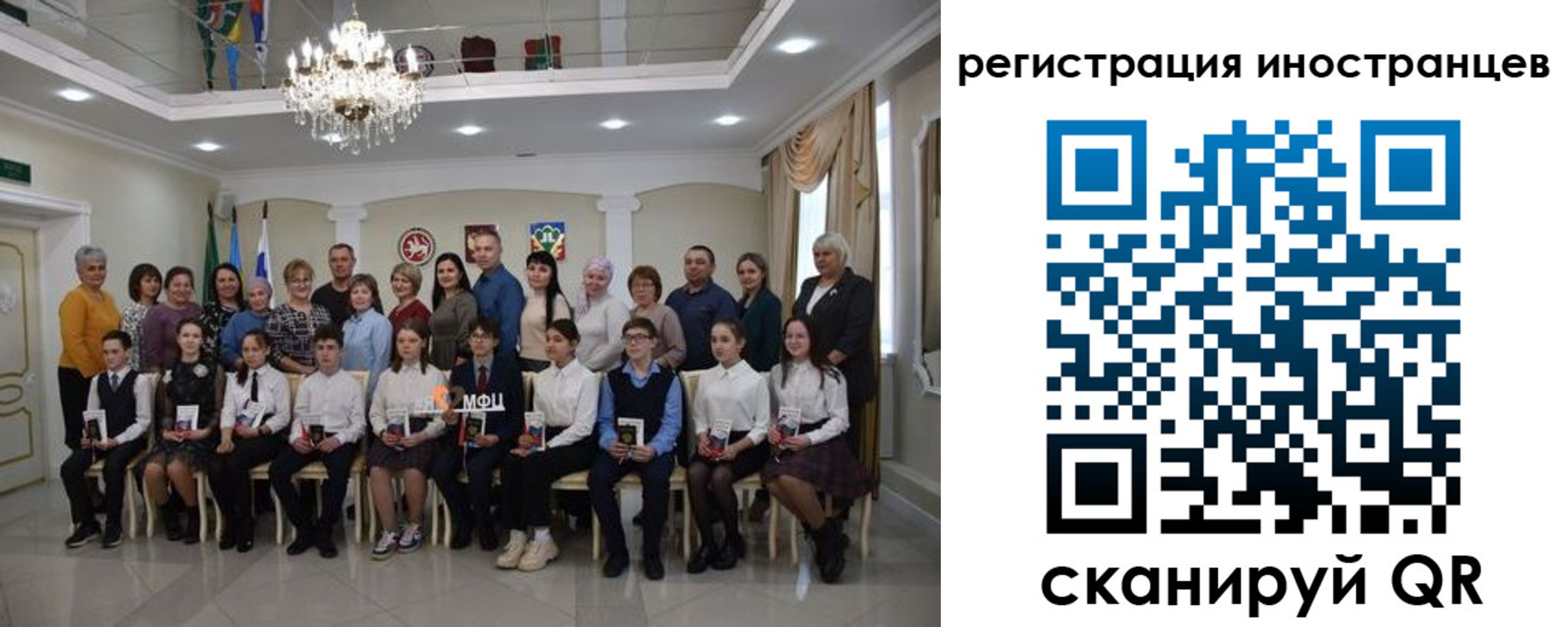 временная регистрация для школы в Серове