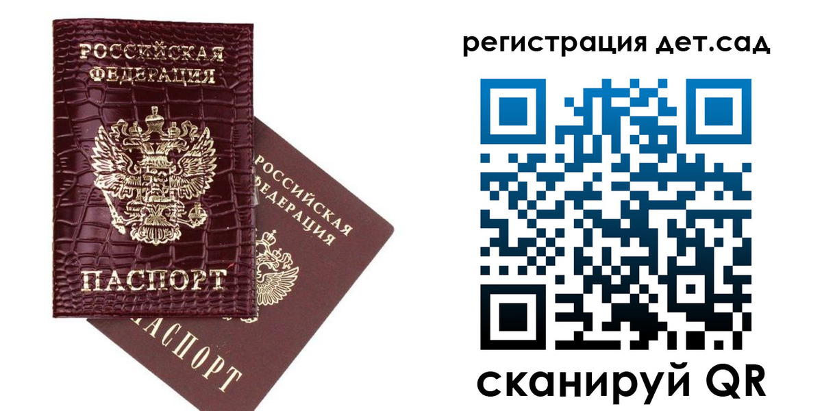 прописка в квартире в Серове