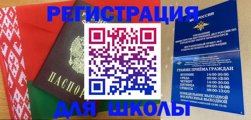 прописка от собственника в Серове