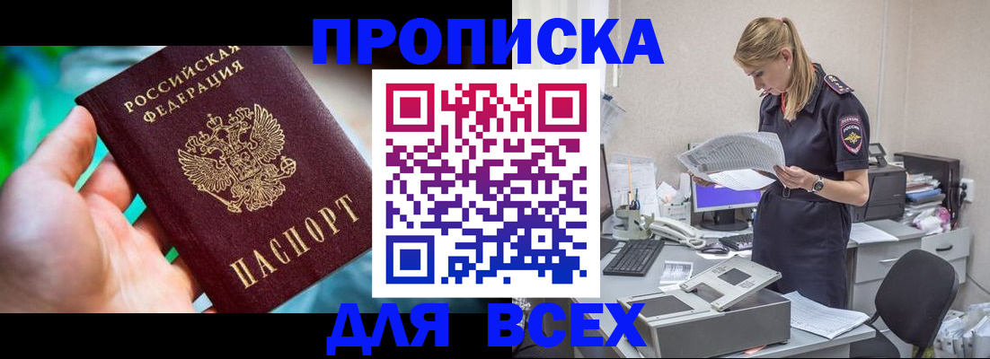 регистрация для дет. сада в Серове